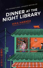 Dinner at the Night Library By:Harada, Hika Eur:16,24 Ден2:1099