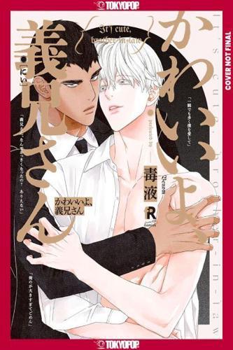 My Adorable Betrothed By:Dokueki Eur:14,62 Ден1:799