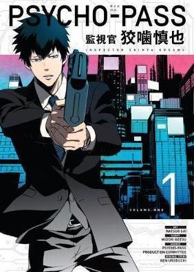 Psycho-pass: Inspector Shinya Kogami Volume 1 By:Gotu, Midori Eur:11,37 Ден2:699