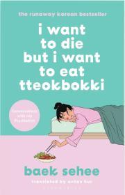 I Want to Die but I Want to Eat Tteokbokki By:Se-hee, Baek Eur:12,99 Ден1:799