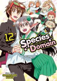 Species Domain Vol. 12 By:Noro, Shunsuke Eur:9,74 Ден2:699