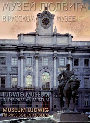 Ludwig Museum in the Russian Museum By:editions, Palace Eur:16,24 Ден2:1199