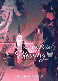 Heaven Official's Blessing: Tian Guan Ci Fu (Deluxe Hardcover Novel) Vol. 2 By:Xiu, Mo Xi?ng Tong Eur:11,37 Ден2:1899