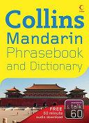 Collins Mandarin Phrasebook and Dictionary By:HarperCollins Eur:17,87 Ден2:300