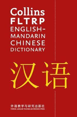FLTRP English-Mandarin Chinese Dictionary : For Advanced Learners and Professionals By:Dictionaries, Collins Eur:34,13 Ден1:1399