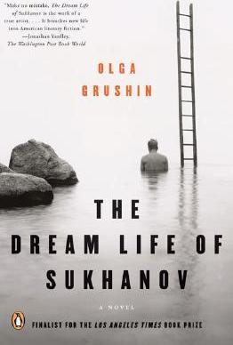 The Dream Life of Sukhanov By:Grushin, Olga Eur:48,76 Ден2:899
