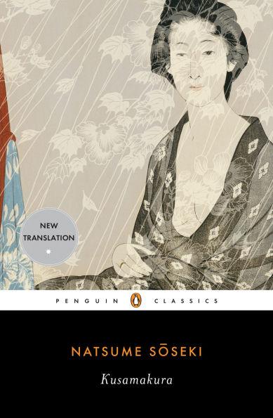 Kusamakura By:Soseki, Natsume Eur:9,74 Ден2:799
