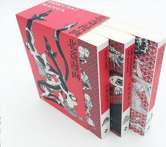 Hokusai Manga By:Hokusai Eur:19,50 Ден2:1999