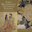 First Masterpiece of Chinese Painting By:McCausland, Shane Eur:14,62 Ден2:999