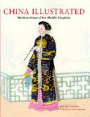 China Illustrated By:Hacker, Arthur Eur:22,75 Ден2:1999