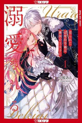 The Margrave's Daughter & The Enemy Prince, Volume 1 By:Ogura, An Eur:8,11 Ден2:799