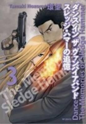 Dance in the Vampire Bund: The Memories of Sledge Hammer Vol. 3 By:Tamaki, Nozomu Eur:9,74 Ден2:799