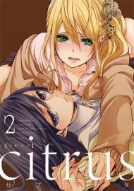 Citrus, Vol. 2 By:Saburouta Eur:17,87 Ден2:799