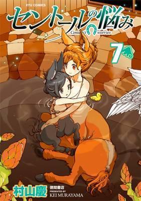 A Centaur's Life: Vol. 7 By:Murayama, Kei Eur:9,74 Ден2:799