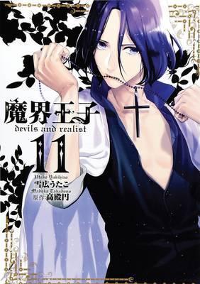 Devils and Realist Vol. 11 By:Takadono, Madoka Eur:12,99 Ден2:699