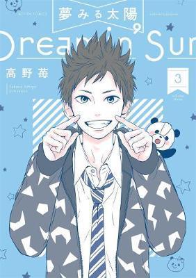 Dreamin' Sun Vol. 3 By:Takano, Ichigo Eur:11,37 Ден2:799