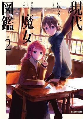Generation Witch Vol. 2 By:Uta, Isaki Eur:12,99 Ден2:699