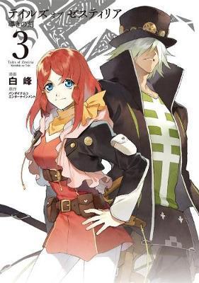 Tales of Zestiria Vol. 3 By:Shiramine Eur:9,74 Ден2:699