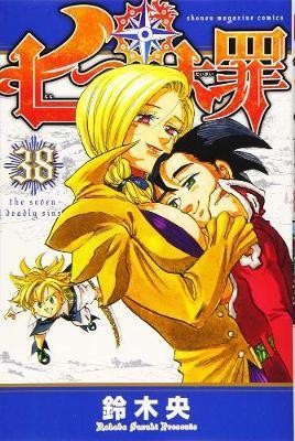 The Seven Deadly Sins 38 By:Suzuki, Nakaba Eur:9,74 Ден2:699