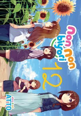Non Non Biyori Vol. 12 By:Atto Eur:14,62 Ден2:699