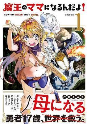 How to Train Your Devil Vol. 1 By:Kataoka, Tonchi Eur:11,37 Ден2:699
