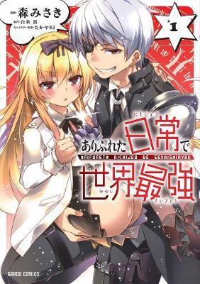 Arifureta: I Love Isekai Vol. 1 By:Shirakome, Ryo Eur:42,26 Ден2:699