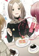 I Cross-Dressed for the IRL Meetup 1 By:Kurano Eur:14,62 Ден2:999