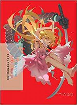 Onimonogatari : Demon Tale By:Nisioisin Eur:11,37 Ден2:899
