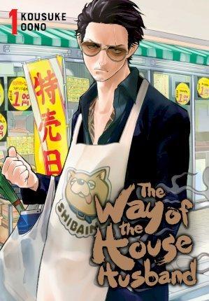 The Way of the Househusband, Vol. 1 By:Oono, Kousuke Eur:12,99 Ден2:699