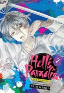 Hell's Paradise: Jigokuraku, Vol. 2 By:Kaku, Yuji Eur:9,74 Ден2:799