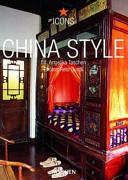 China Style By:TASCHEN Eur:35,76 Ден2:599