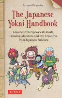The Japanese Yokai Handbook By:???? Eur:9,74 Ден2:899